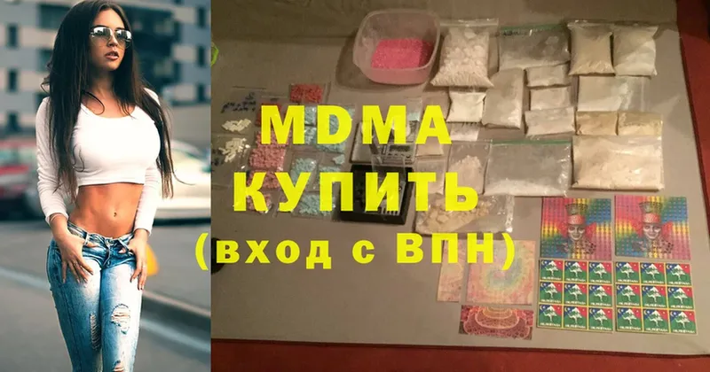 MDMA кристаллы  МЕГА ССЫЛКА  Балтийск 